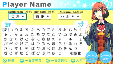 Uta no Prince-Sama: Repeat [JAP]