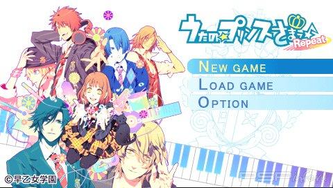 Uta no Prince-Sama: Repeat [JAP]