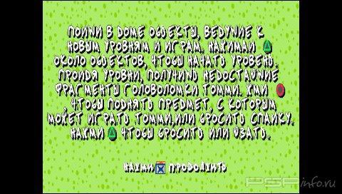 Rugrats: Search for Reptar [RUS]