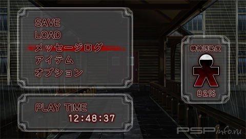 Corpse Party: Book of Shadows [JAP]