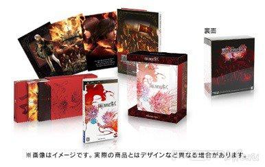  Final Fantasy Type-0 Collectors Edition