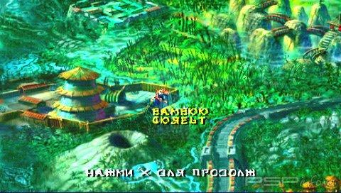 T'ai Fu: Wrath of the Tiger [RUS]