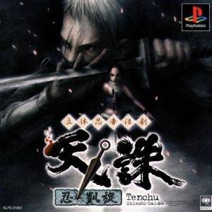 Tenchu: Shinobi Gaisen [ENG]