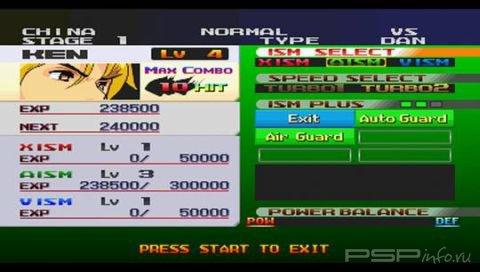 Street Fighter Alpha 3 [ENG]