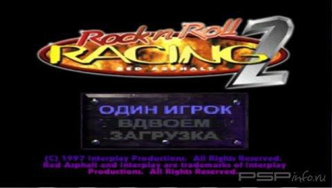 Red Asphalt: Rock 'n Roll Racing 2 [RUS]