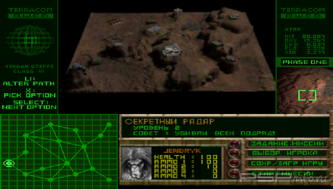 Project Overkill [RUS]