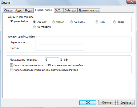 Any DVD Converter Professional 4.2.2