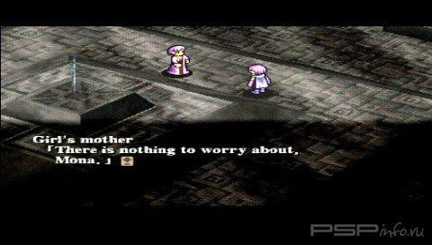 Legend of Kartia [ENG]