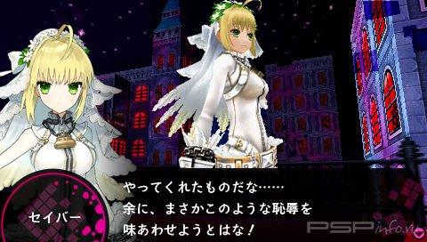 Fate/Extra CC:  
