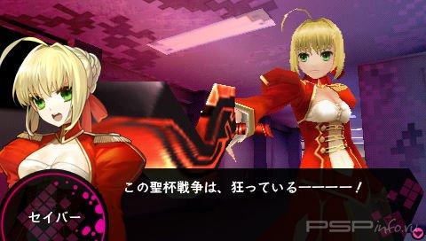 Fate/Extra CC:  