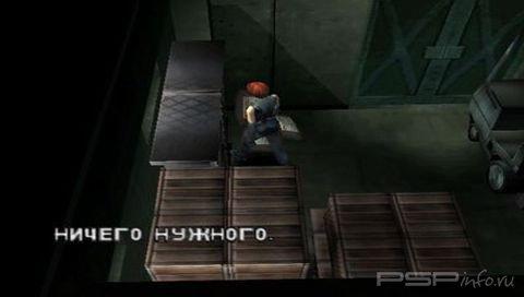 Dino Crisis [RUS]