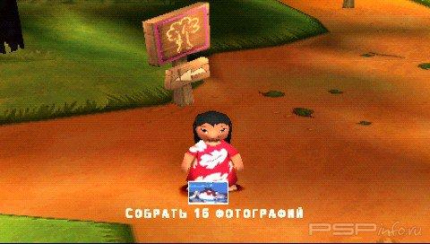 Lilo & Stitch: Trouble in Paradise [RUS]