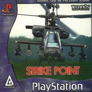 Strike Point [RUS]