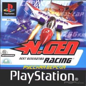 N.GEN Racing [RUS]