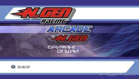 N.GEN Racing [RUS]