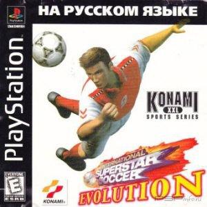 ISS Pro Evolution [RUS]