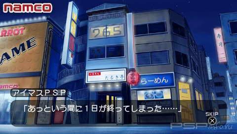 The Idolm@ster SP: Perfect Sun [ENG]