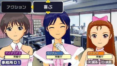 The Idolm@ster SP: Perfect Sun [ENG]