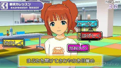 The Idolm@ster SP: Perfect Sun [ENG]