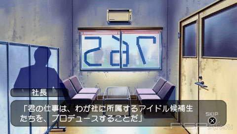 The Idolm@ster SP: Perfect Sun [ENG]