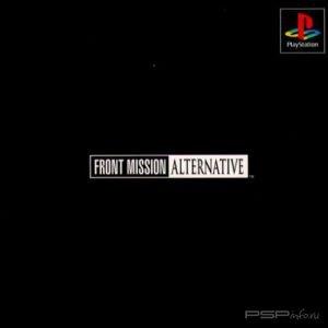 Front Mission Alternative [JAP/ENG]