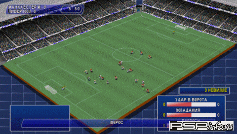 Alex Ferguson Player Manager 2002 [RUS]