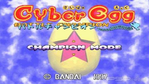 Cyber Egg: Battle Champion [JAP]