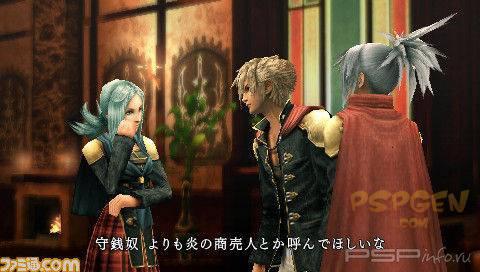 Final Fantasy Type-0 -  