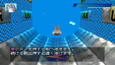 B.L.U.E. Legend Of Water [JAP]