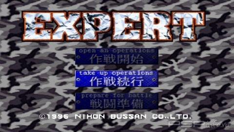 Expert [JAP]