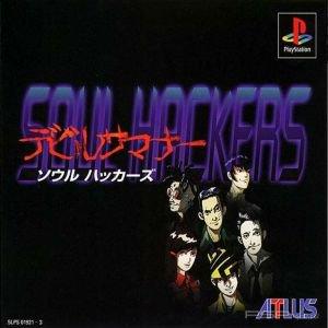 Devil Summoner: Soul Hackers [JAP]