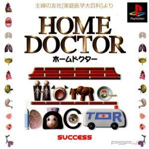 Home Doctor [JAP]
