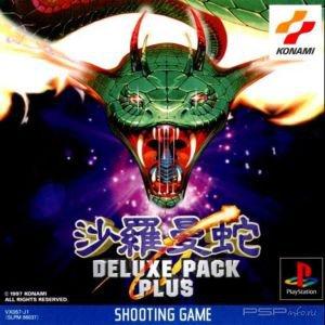 Salamander Deluxe Pack [ENG]
