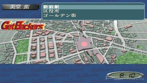 Get Backers Dakkanoku [JAP]