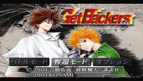 Get Backers Dakkanoku [JAP]