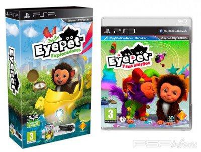 EyePet Exploradores: 