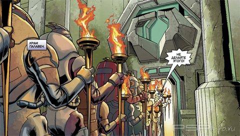 Mass Effect: Evolution [3-4 2011][RUS]