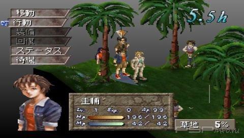 Ningyo no Rakuin [JAP]