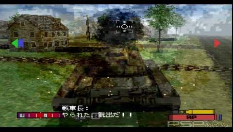 Panzer Front Bis [RUS/JAP]