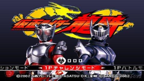 Kamen Rider Ryuki [JAP]