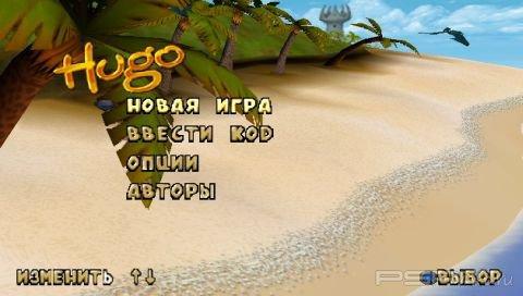 Hugo: Black Diamond Fever [RUS]
