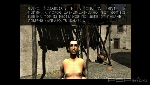 Egypt II: The Heliopolis Prophecy [RUS]