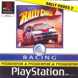 Rally Cross 2 [RUS]