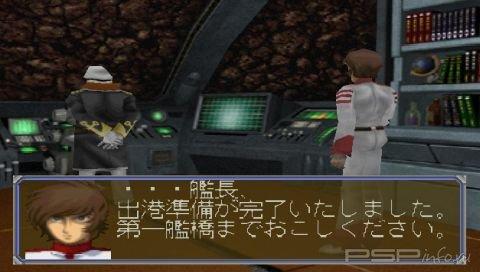 Space Battleship Yamato [JAP]