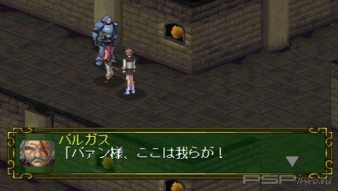 The Vision Of Escaflowne [JAP]