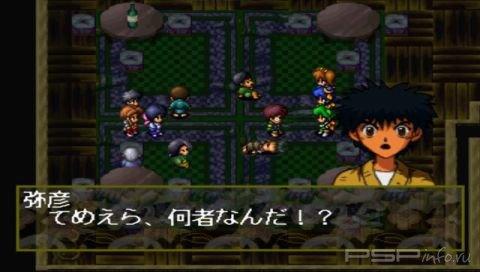 Rurouni Kenshin: Meiji Kenyaku Romantan [JAP]