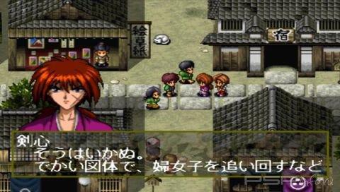 Rurouni Kenshin: Meiji Kenyaku Romantan [JAP]