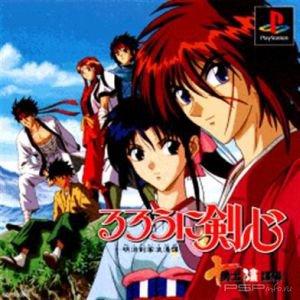 Rurouni Kenshin: Meiji Kenyaku Romantan [JAP]