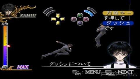 X: Unmei no Tatakai [JAP]