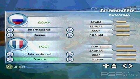 FIFA 2001 [RUS]